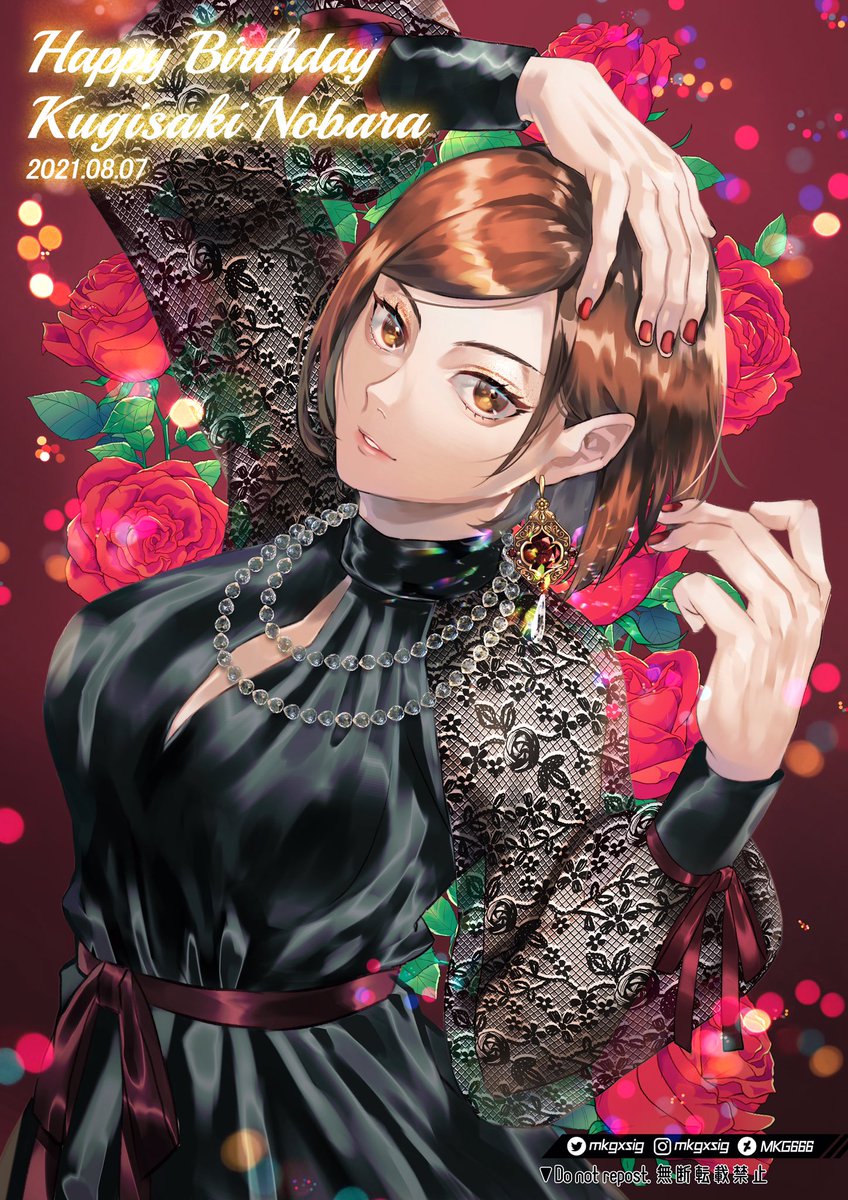 タグ 釘崎野薔薇生誕祭21 の注目ツイート メガとんトラック