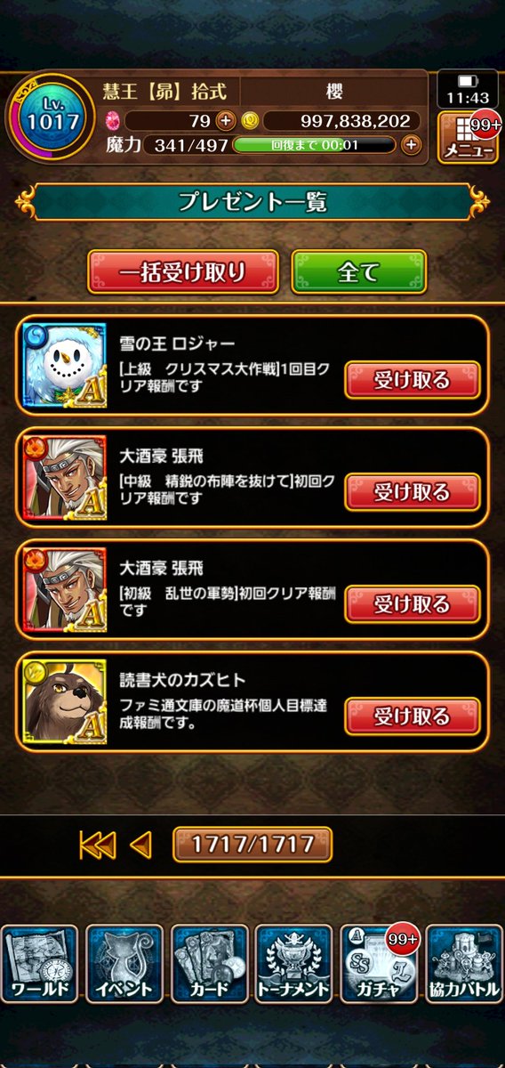 wsiazk's tweet photo. プレボの奥底はこんな感じだった！そいえばいたなこのワンコロ🐶
#うぃずったー老人会 https://t.co/9uWTqz1PMJ
