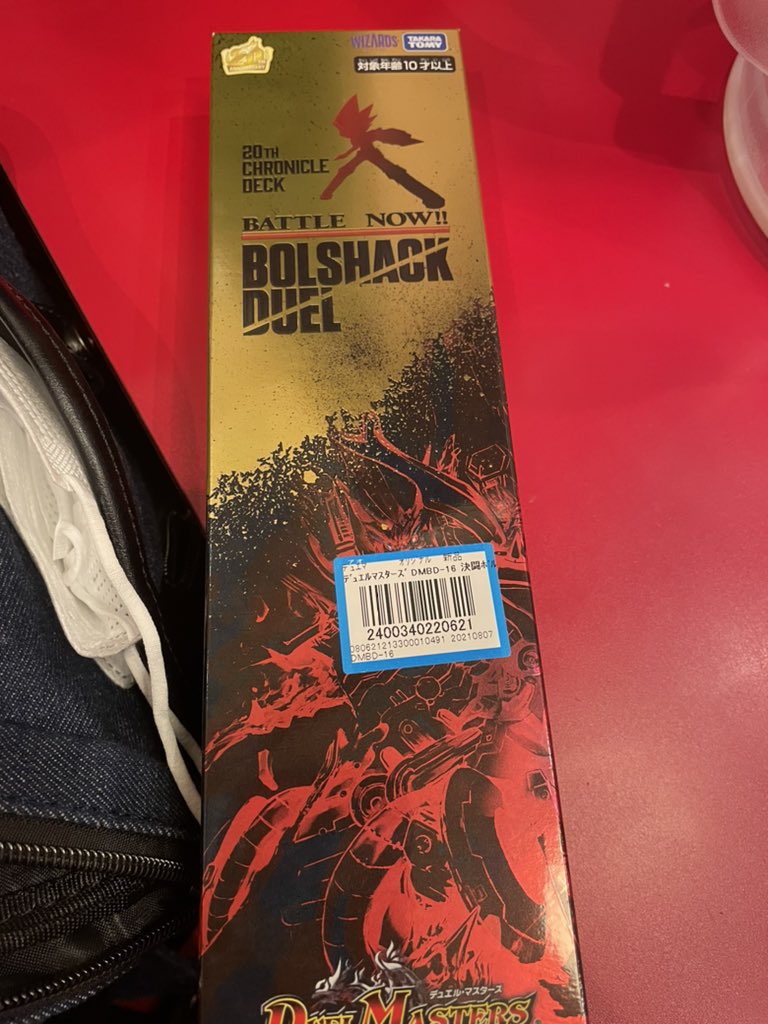 アウトレイジ 感想 考察 最新情報まとめ みんなの評価 レビューが見れる ナウティスモーション 3ページ目