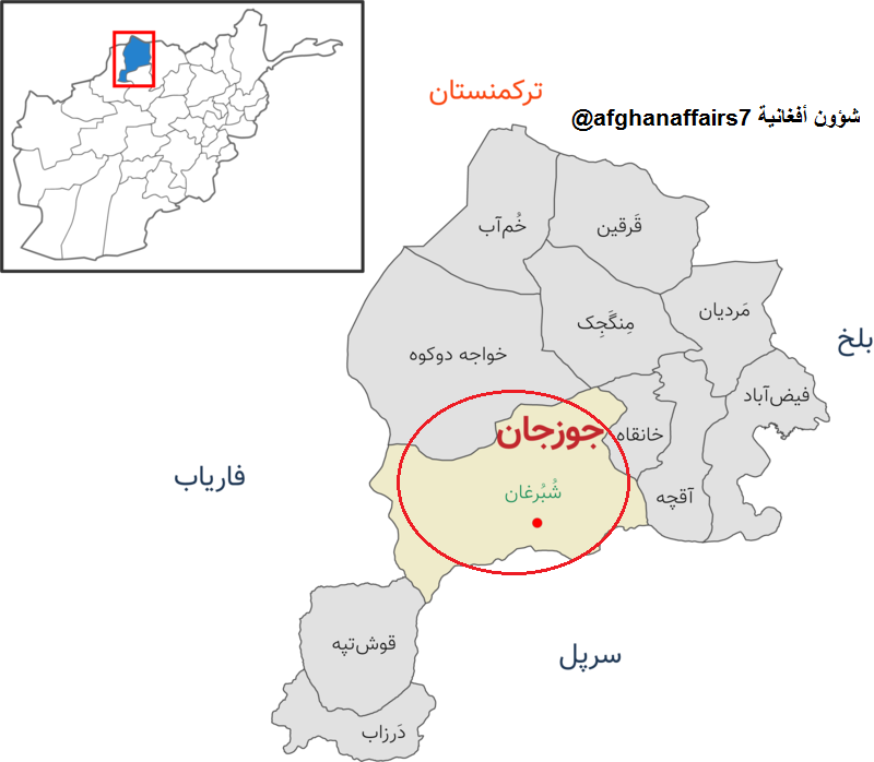 تويتر شؤون افغانية شاهد: طريقة