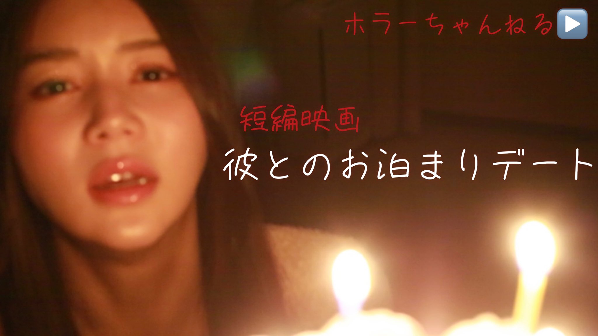 บทสัมภาษณ์ของ Miu Shiramine กับนิตยสารที่เธอไปถ่ายแบบ