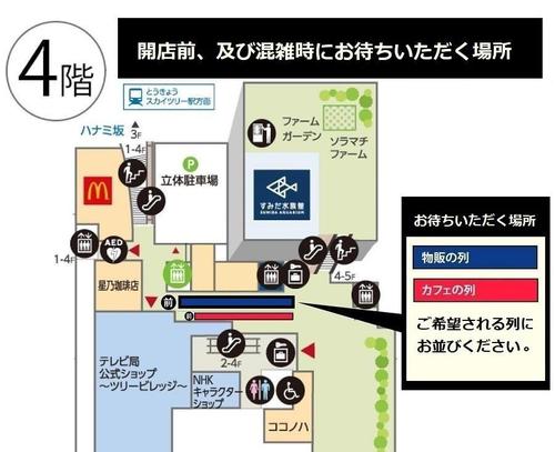 開店祝い 発電機の人気アイテム メルカリ dbd カフェ 発電機パネル