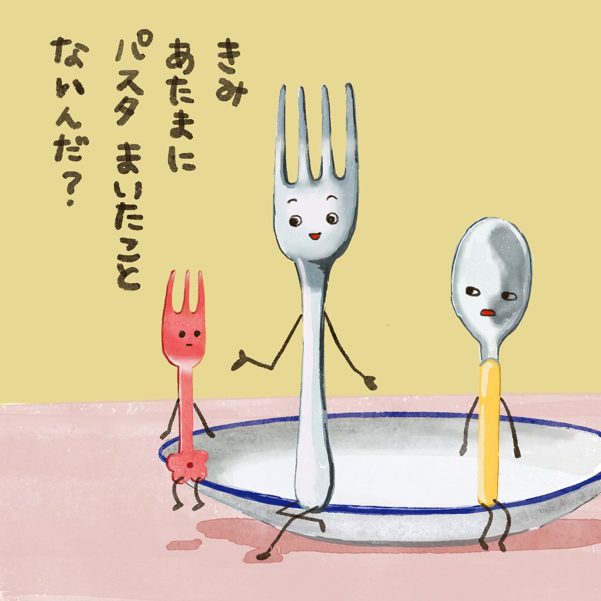 いとう あや また フォークのじまんばなしが はじまった イラスト えほん フォーク スプーン カラトリー 自慢話 空とぶロバ出版 いとうあや プロクリエイト Procreate