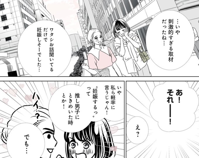 ひうらさとる 新連載 西園寺さんは家事をしない Marikosatoru さんのマンガ一覧 リツイート順 5ページ ツイコミ 仮 ひうらさとる 新連載 西園寺さんは家事をしない Marikosatoru さんのマンガ一覧 リツイート順 5ページ ツイコミ 仮