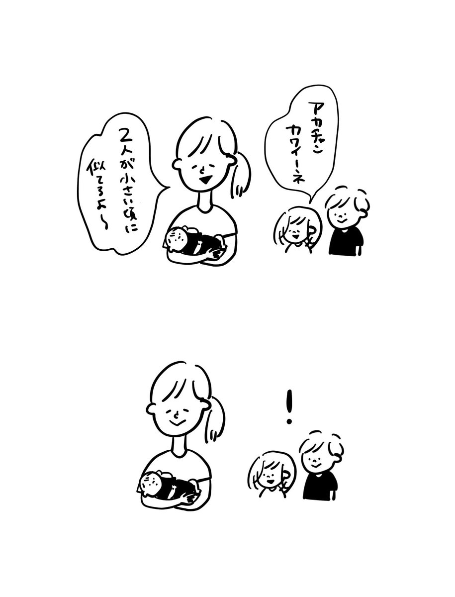 みんな可愛いよ

#むぴーの絵日記 