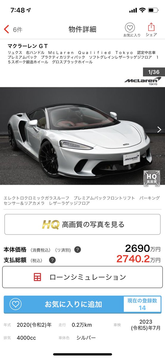 rnp_94's tweet photo. 宝くじ一等当たれば買えるかな？
素晴らしく美しい3選です https://t.co/LFdFMcJZuE