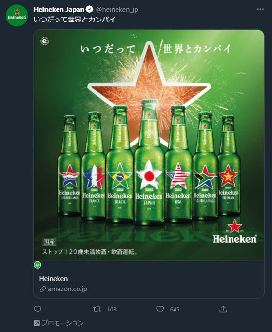 瓶ビールのtwitterイラスト検索結果 瓶ビールのtwitterイラスト検索結果