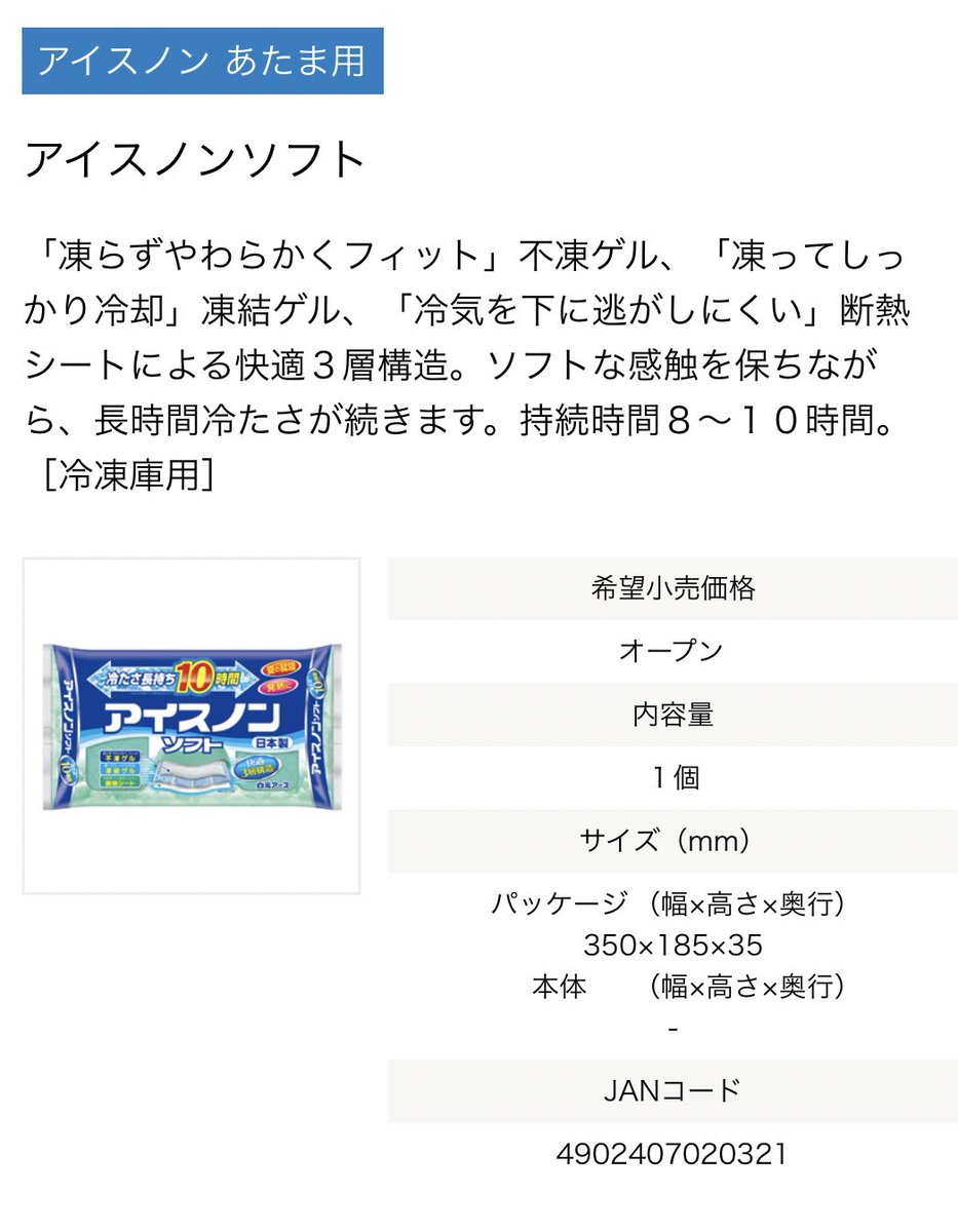ストアの店長 日用品をつぶやく Storetenchou Twitter ストアの店長 日用品をつぶやく Storetenchou Twitter