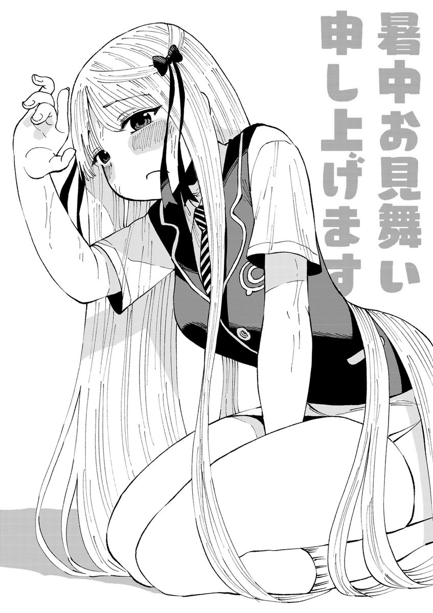 今日も暑いらしいので皆さんこまめな水分補給をお忘れなく! 
