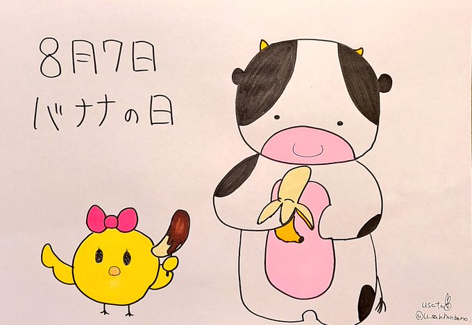 ゆるい絵のtwitterイラスト検索結果 古い順