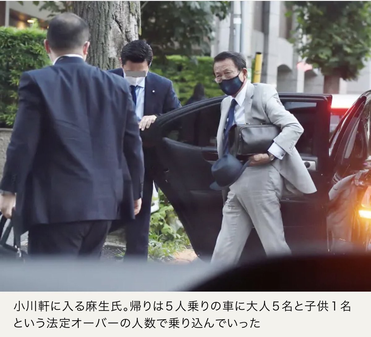 Chirashinoke على تويتر 大臣車というと公用車かつ運転手は技官っていうイメージだけど 麻生太郎は両方とも私設なのね 月額30万でリースしてるアウディ ナンバープレートは誕生日