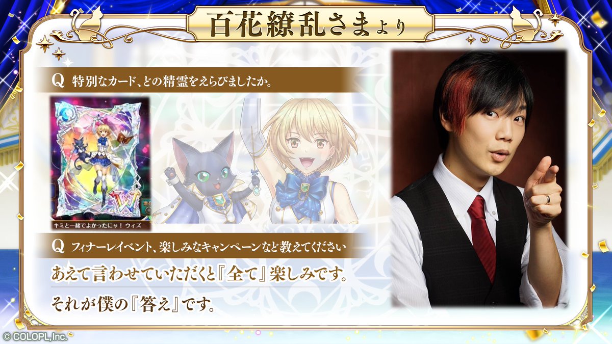 クイズrpg 魔法使いと黒猫のウィズ セルラン推移と評価 アプリ情報まとめ Appmedia クイズrpg 魔法使いと黒猫のウィズ セルラン推移と評価 アプリ情報まとめ Appmedia