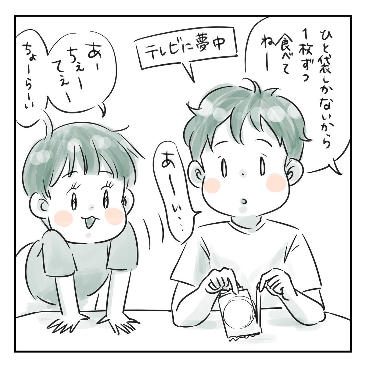 【雪の宿事件】
嘆き方独特boy

#育児漫画 #6さい差兄弟日記 