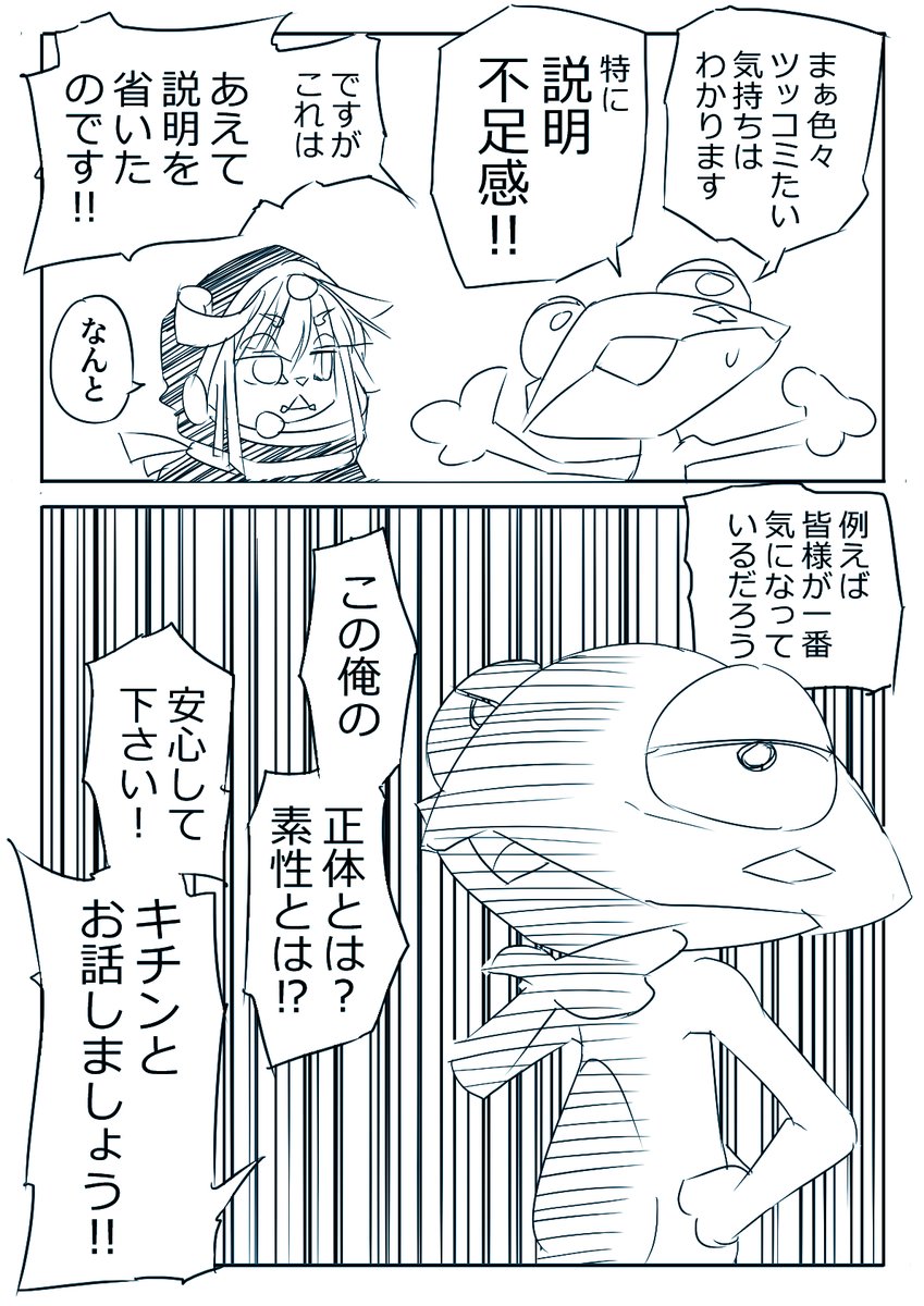 【創作漫画】MPが足りない魔女の話(8/8)

#蛙の魔女 #略してえふえふっ 