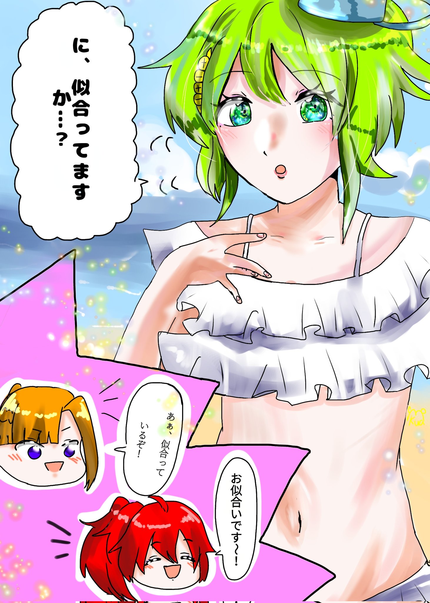 くっま キミガシネ Yttd イラスト カンナちゃんの水着を描いてみました 中学生にビキニはあれかなと思ったけど まあ 可愛いからいいよね T Co C0pyivvins Twitter
