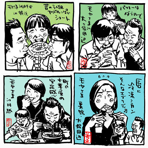 #これを見た人はフォルダにある食べものを晒す
#モヤさま #さまさま
#さまぁ〜ず #さまぁ〜ずイラスト