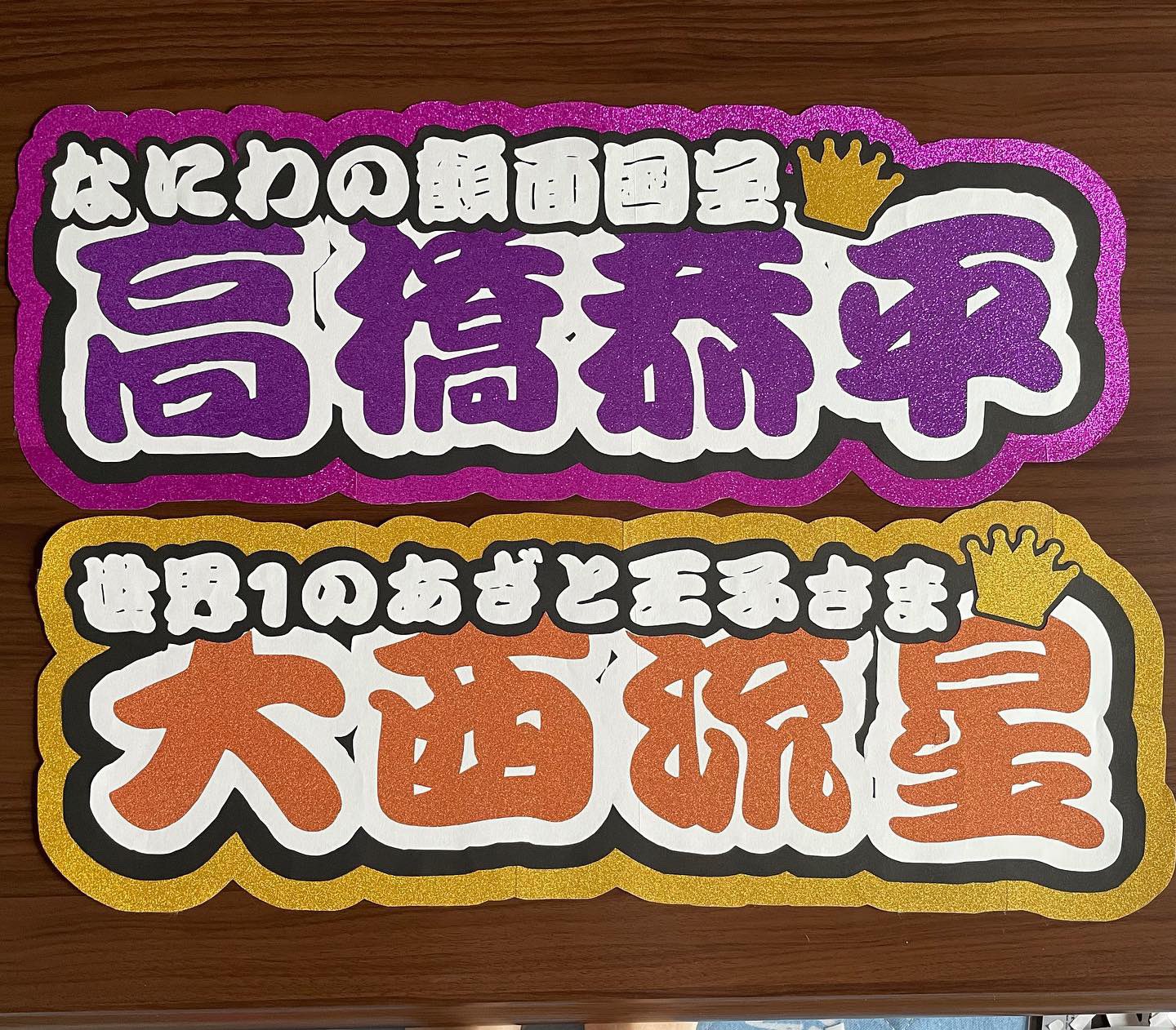 連結うちわ文字 うちわ文字 名前パネル 文字パネル オーダー うちわ文字オーダー - windwynder.com