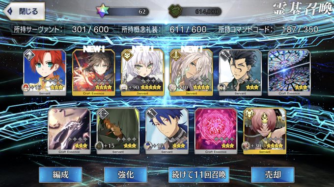 画像まとめ Fate Apocrypha 新着 5ページ目 アニメレーダー 画像まとめ Fate Apocrypha 新着 5ページ目 アニメレーダー