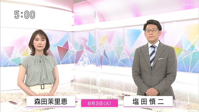 おはまゆさん がハッシュタグ おはよう日本 をつけたツイート一覧 1 Whotwi グラフィカルtwitter分析