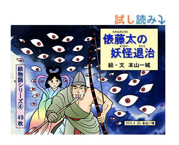 大人向け絵本のtwitterイラスト検索結果