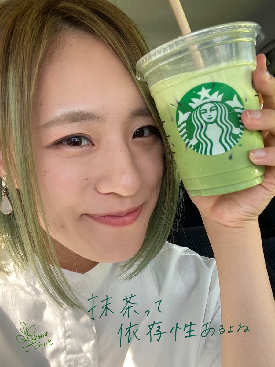 他の人購入しないで。お値下げ可能⭐︎りぃ　様 激安で買える！と思ったら“定期購入”契約 「初回」「小さい文字」に