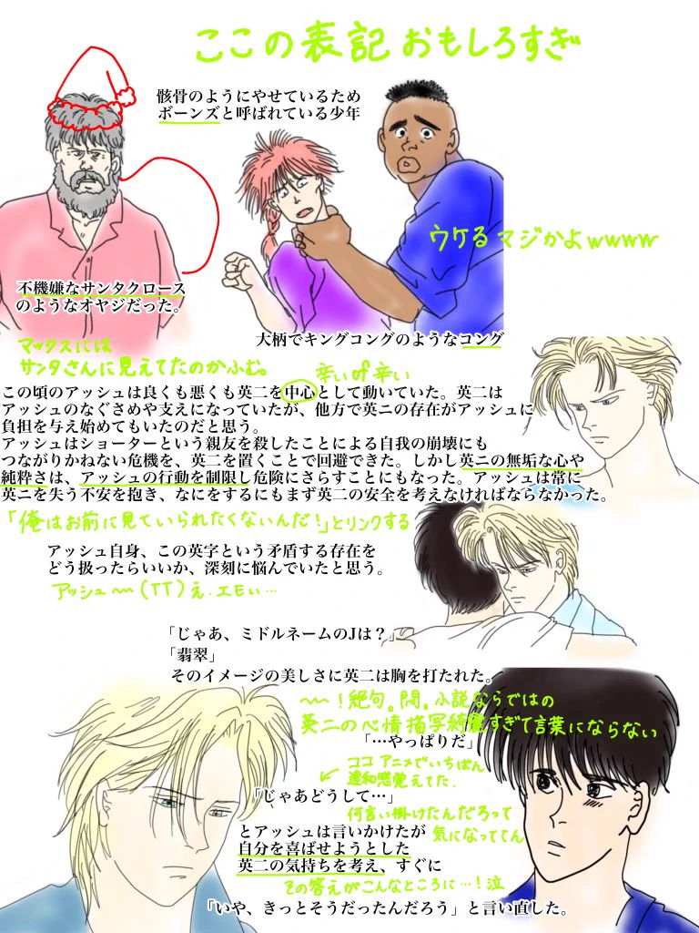 ゆき on X: 