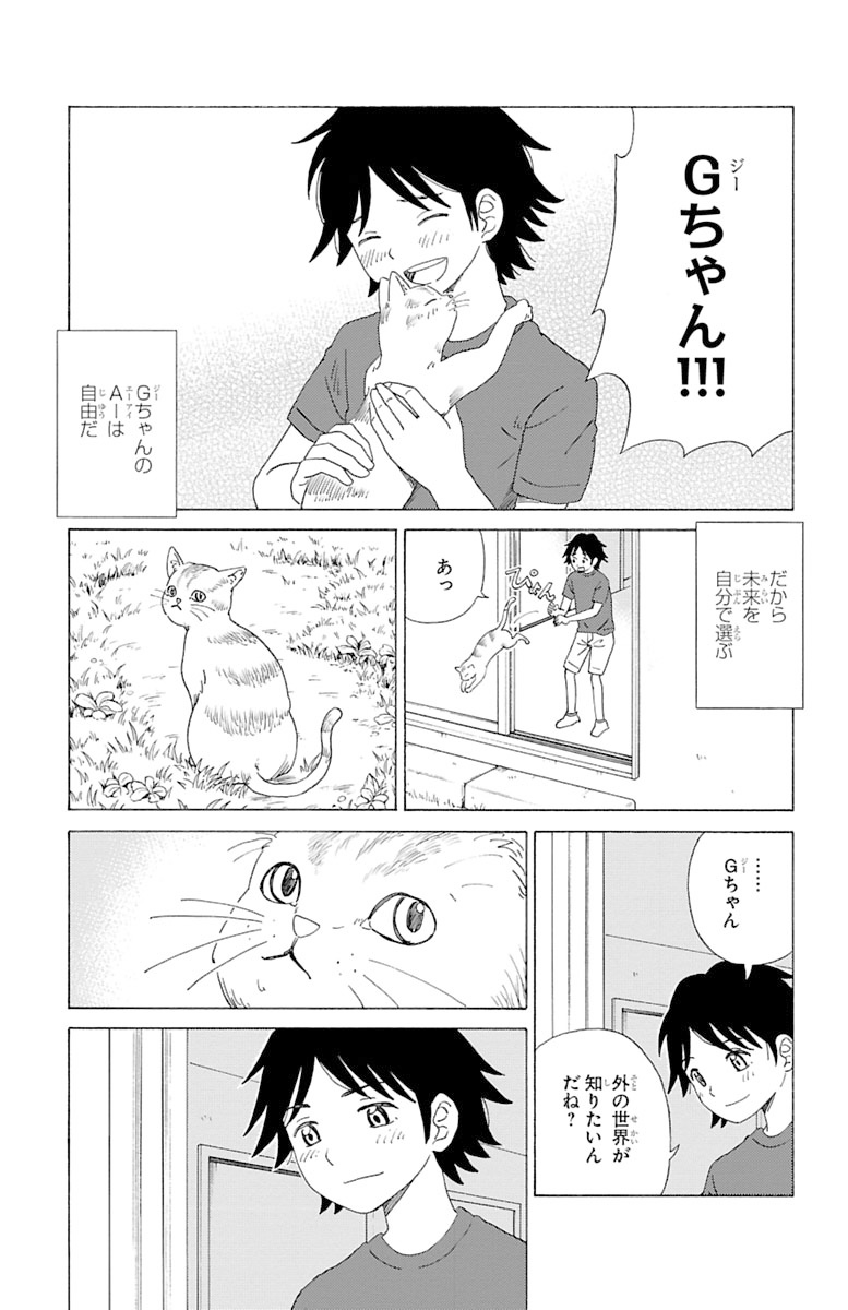(4/4) 