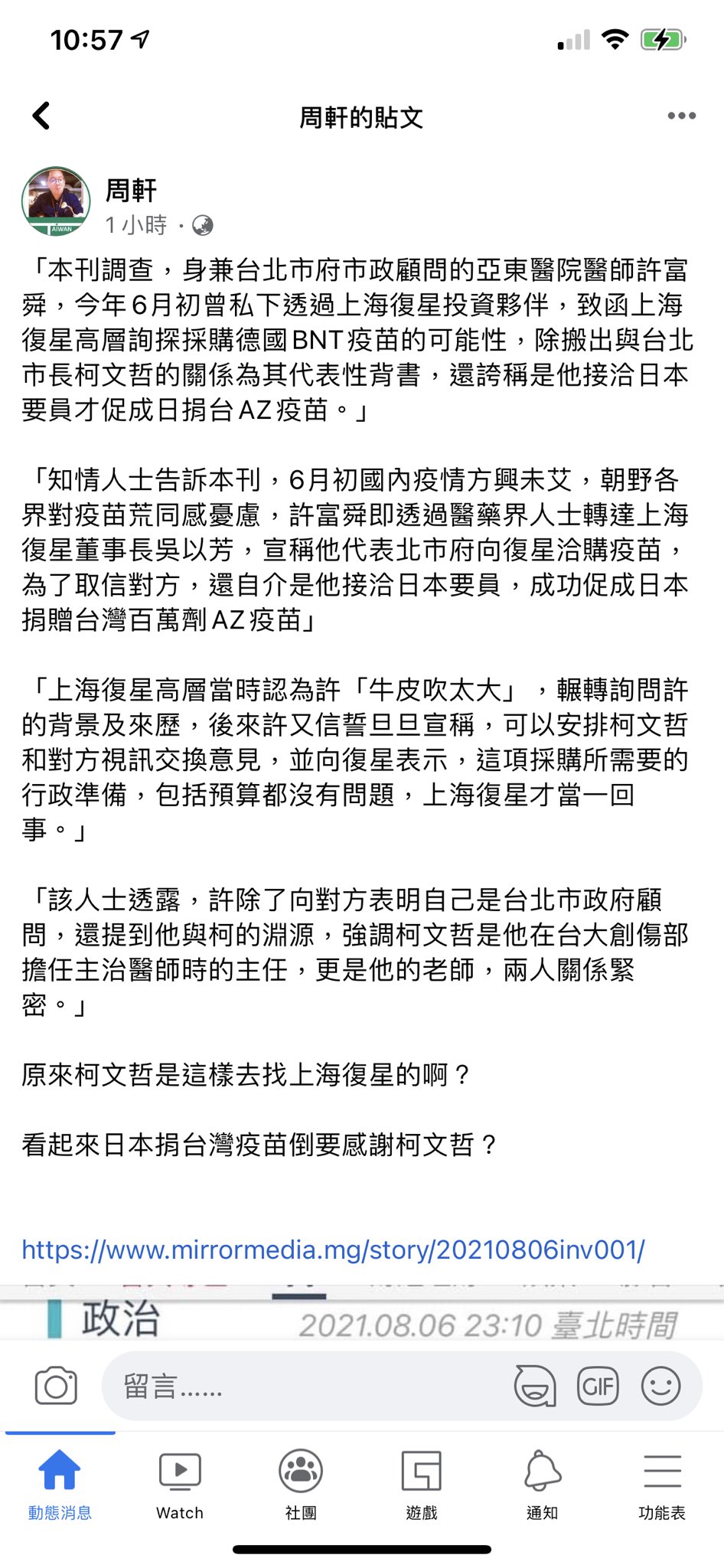 Milktea Alliance 8 1 7 Watson Shen 名師出高徒 T Co 1sgmrodao1 T Co Luqhtvo8ab Twitter