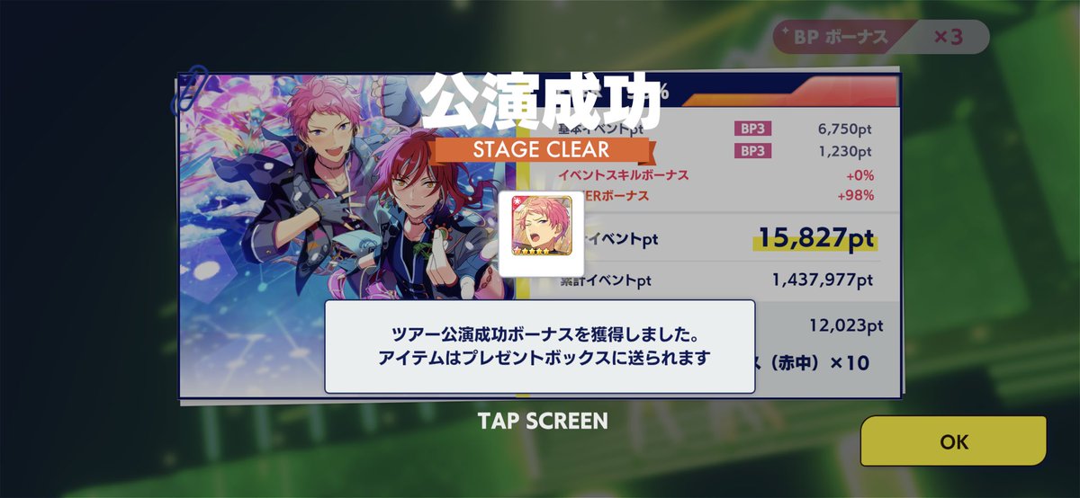 天使と悪魔 イベント 最新情報まとめ みんなの評価 レビューが見れる ナウティスモーション