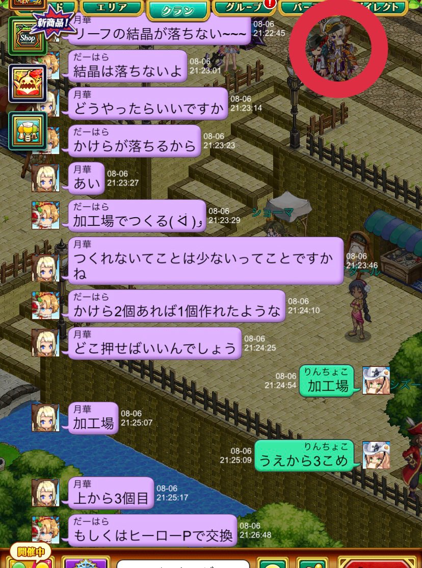 ringochocochan's tweet photo. 理解するのが大変でした。
(画面右上にわんが写ってるのじわる) https://t.co/vYyxSQ5HHS