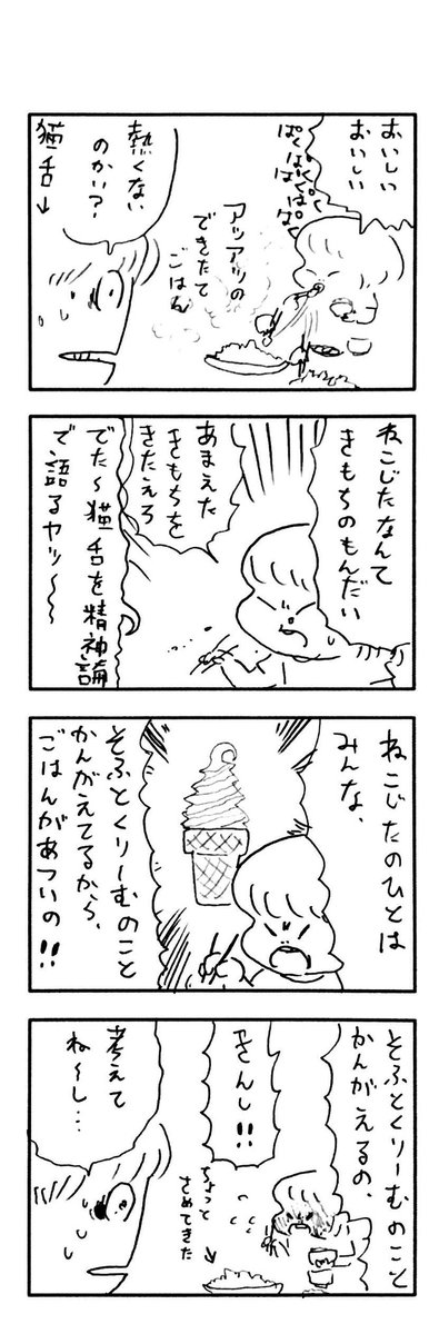 こどもまんが classics 大人は知らない世界🥜 