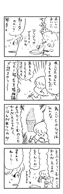 こどもまんが classics 大人は知らない世界🥜 