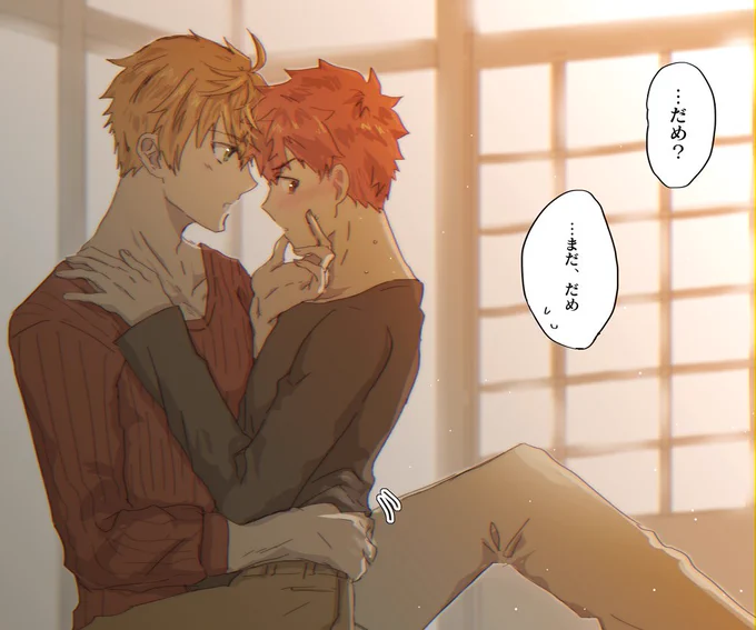 #旧剣鞘はいいぞ
黒旧剣×担い手さんというダーク方面の新たなラインナップも充実!安心安定の二人です! 