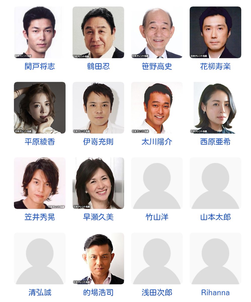 上戸彩 出演 共演 最新情報まとめ みんなの評判 評価が見れる ナウティスモーション