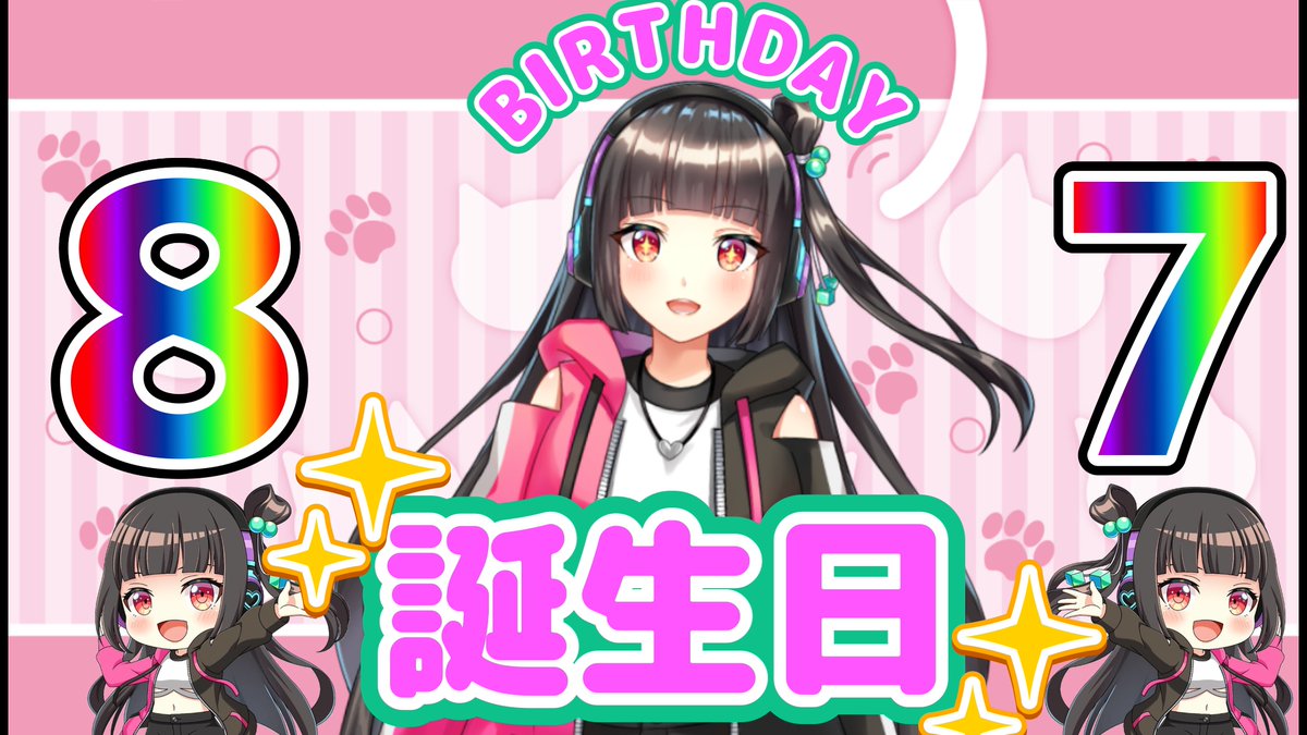 idol_virtual tweet picture