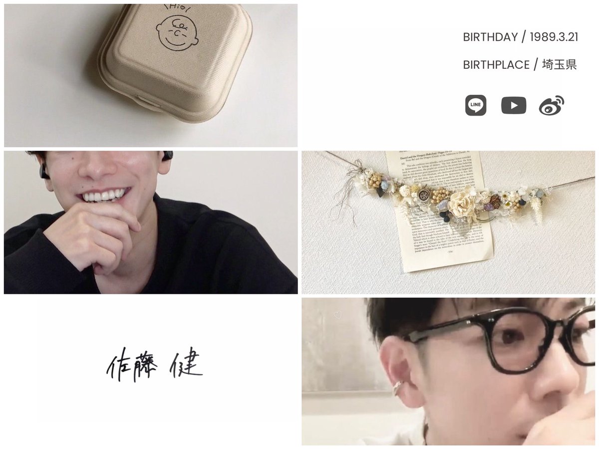 t_aahero's tweet image. ☁️ 𝐒𝐚𝐭𝐨𝐮 𝐭𝐚𝐤𝐞𝐫𝐮   𓈒𓂂𓏸

☁ 04  𓈒 𓂂𓏸

☁ 11.15 𓈒𓂂𓏸

☁ 同担拒否🙅🏻 𓈒𓂂𓏸

 #佐藤健 #佐藤健好きと繋がりたい #佐藤健好きな人と繋がりたい #わーーーー俳優好きさんと繋がるお時間がまいりましたなのでいっぱい繋がりましょ #satoutakeru #사토타케루