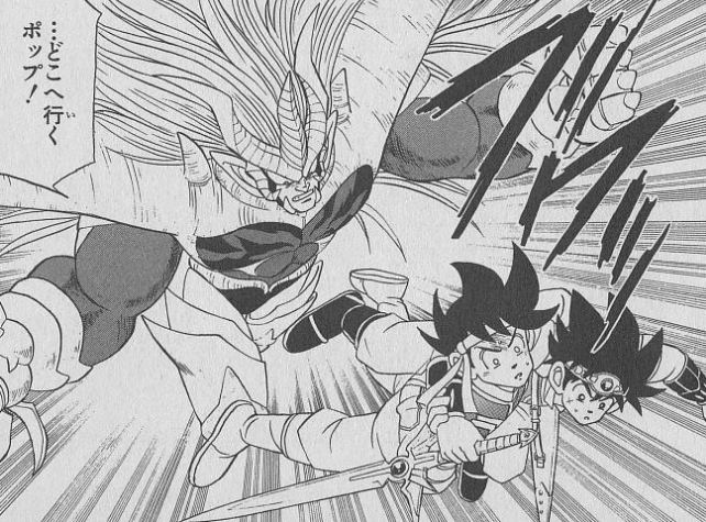 画像まとめ ドラゴンクエスト ダイの大冒険 5ページ目 アニメレーダー 画像まとめ ドラゴンクエスト ダイの大冒険 5ページ目 アニメレーダー