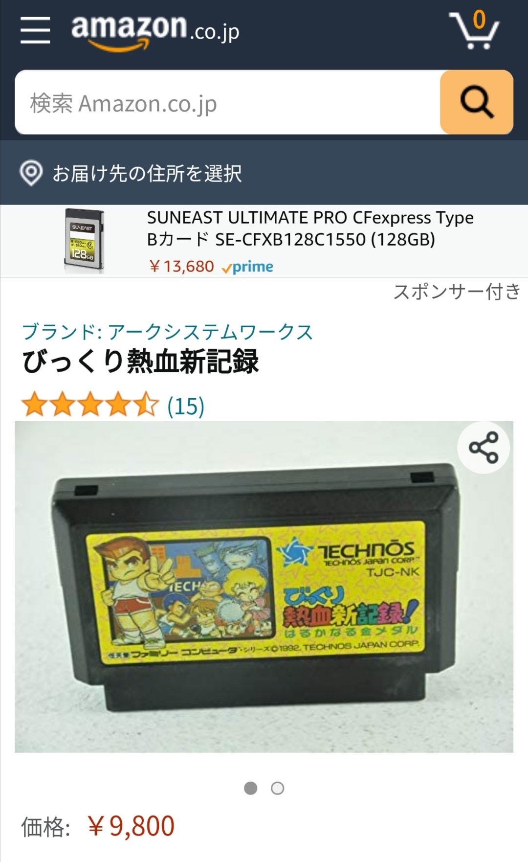 ふぅちゃん Nekomatagi Nagi Twitter