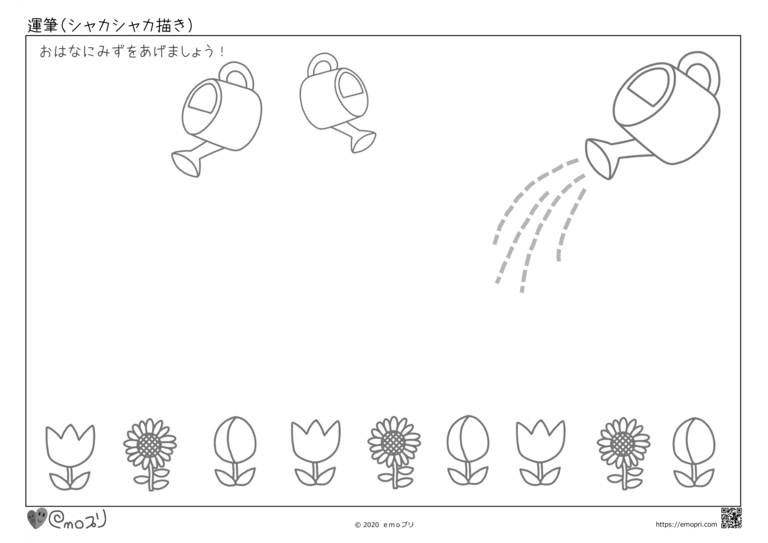 Emoプリ 公式 Emopri Life Twitter