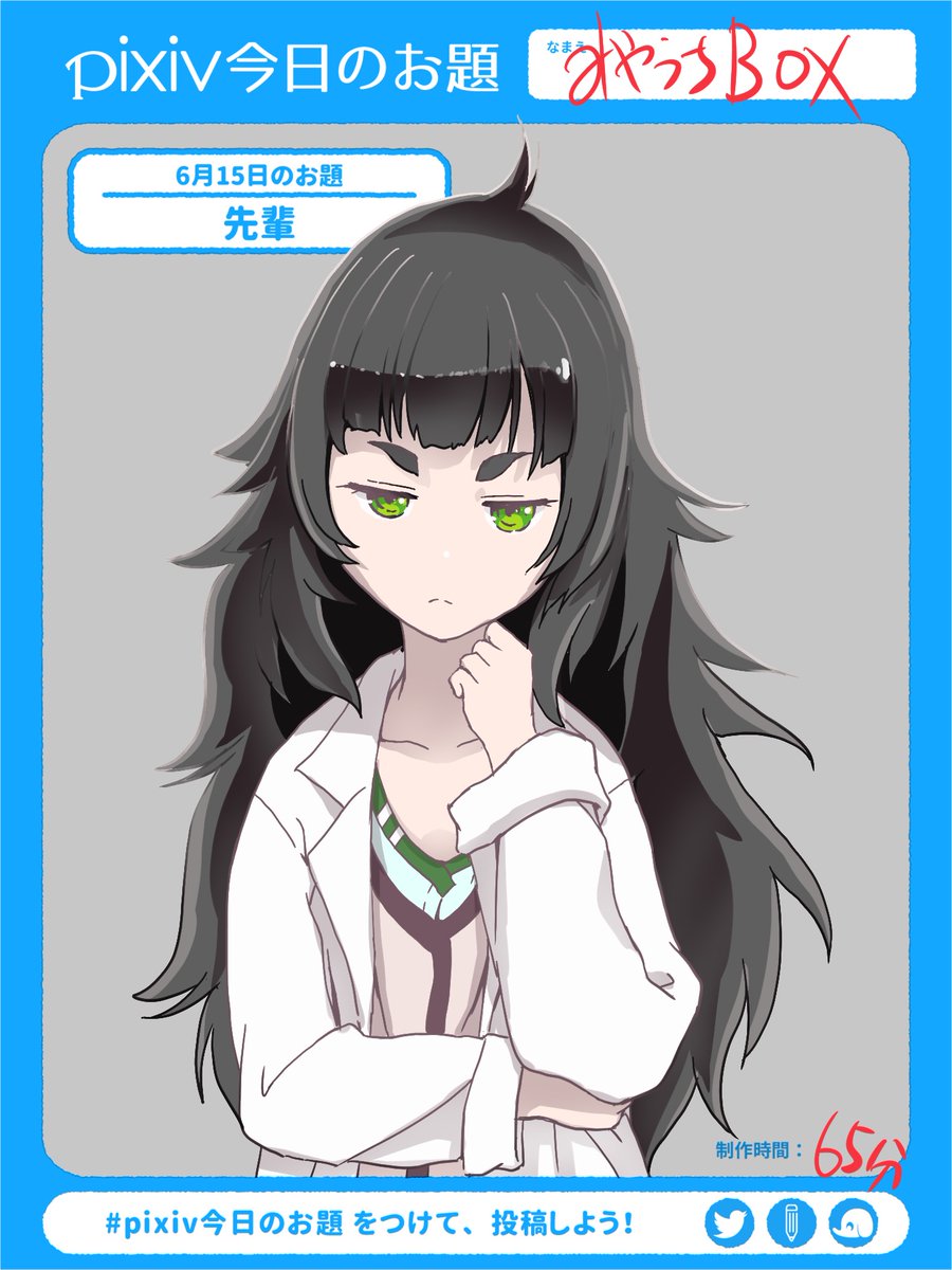 Twoucan 岡部倫太郎 の注目ツイート イラスト マンガ