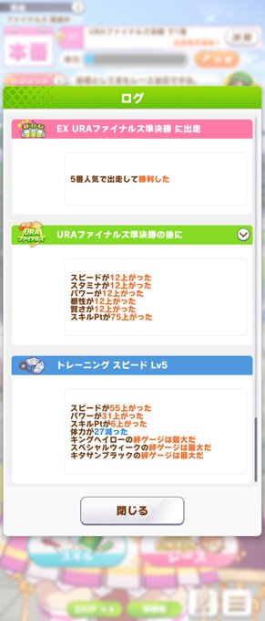 時系列 高画質 のtwitterイラスト検索結果