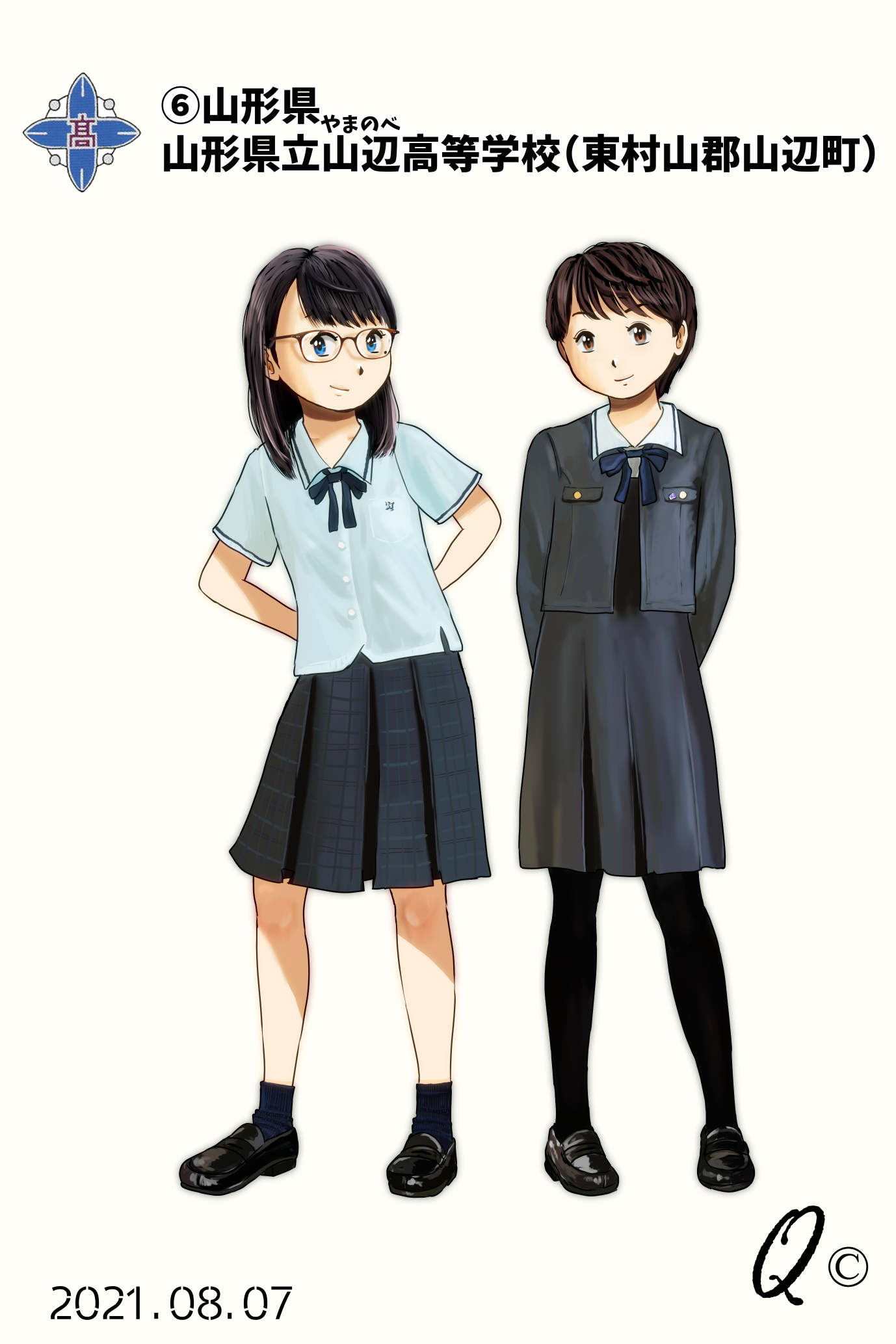 清水ゅ 制コミa04 Rt Q 山形県立山辺 やまのべ 高校 東村山郡山辺町 の制服イラストです 冬服は ジャンパースカートにボレロジャケットを羽織るスタイル よき 47都道府県制服イラスト ６県目 一日一県 順調に東北地方を進行中