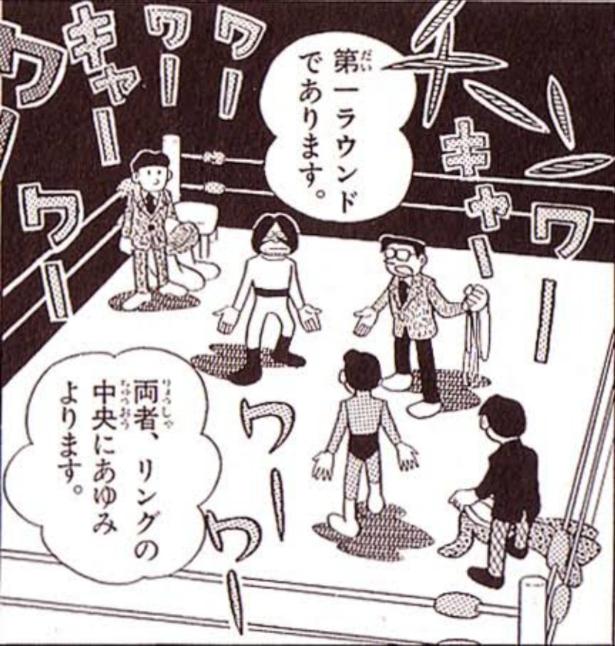 ドラえもん 画像 最新情報まとめ みんなの評価 レビューが見れる ナウティスモーション 10ページ目