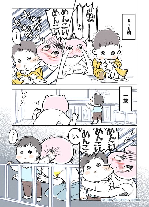 【匿名配送】沖神　うるひこ　uruhiko 銀魂 沖 神 Pixiv うるひこ 同人誌 銀魂 沖神 5冊セットの通販