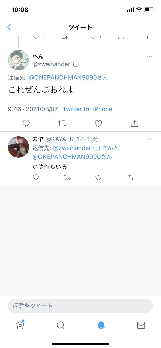 天上天下天地無双唯我独尊キングカイザーエンペラーワンパンチマン キングカイザーエンペラー線あの世行き直行便で跳ね飛ばしてやるよ 天上天下天地無双唯我独尊キングカイザーエンペラーワンパンチマン キングカイザーエンペラー線あの世行き直行便で跳ね飛ばしてやるよ