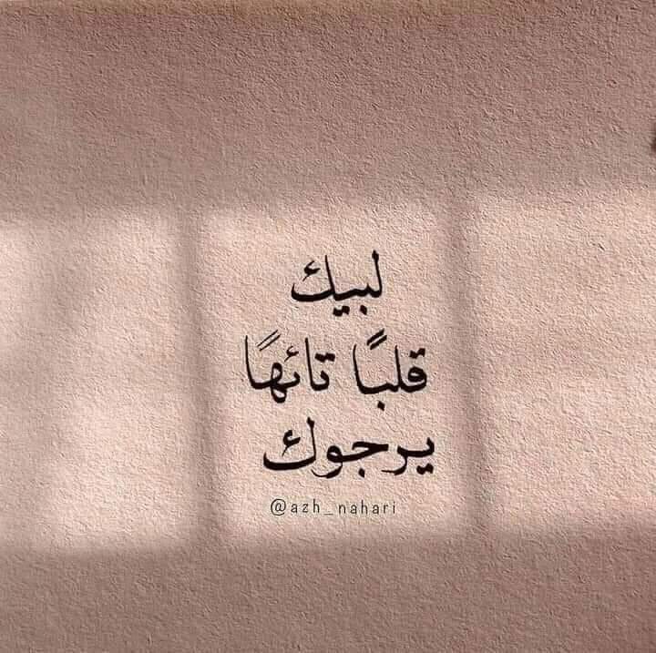 WalidAllatif's tweet photo. https://t.co/C5xcwLvvY3