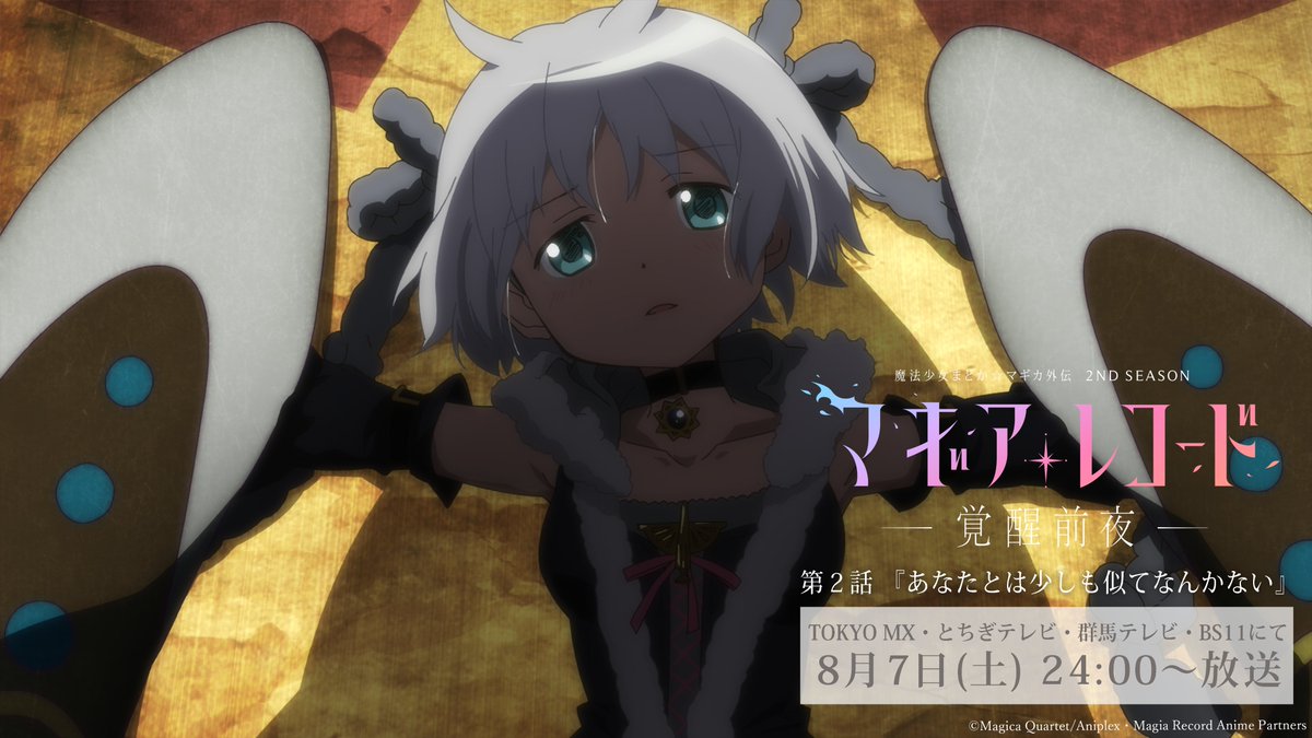 シャフト Shaft Official Twitter シャフト Shaft Official Twitter