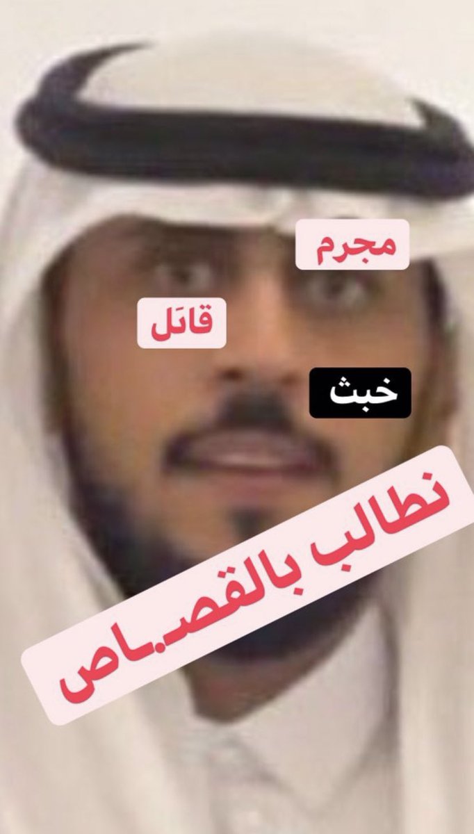Ahmeeddd44's tweet image. - وبعد تشكيك كثير. وكلام كثير من الأشكال المنحطة وتكذبيهم للقضية. وأنهم سابوا &quot;حق روان&quot;. والغدر والحقارة اللي شافتها. واتكلموا عن &quot;النسوية والنسويات&quot;. دلوقتي بعد ما كل شيء طلع وبانت القصة الحقيقية. ليكم عين؟ والله العظيم. حتى التفة خسارة في اشكالكم

#القصاص_من_قاتل_روان