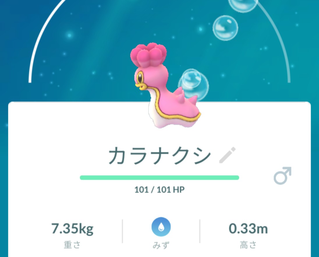 カラナクシピンク Twitter Search Twitter