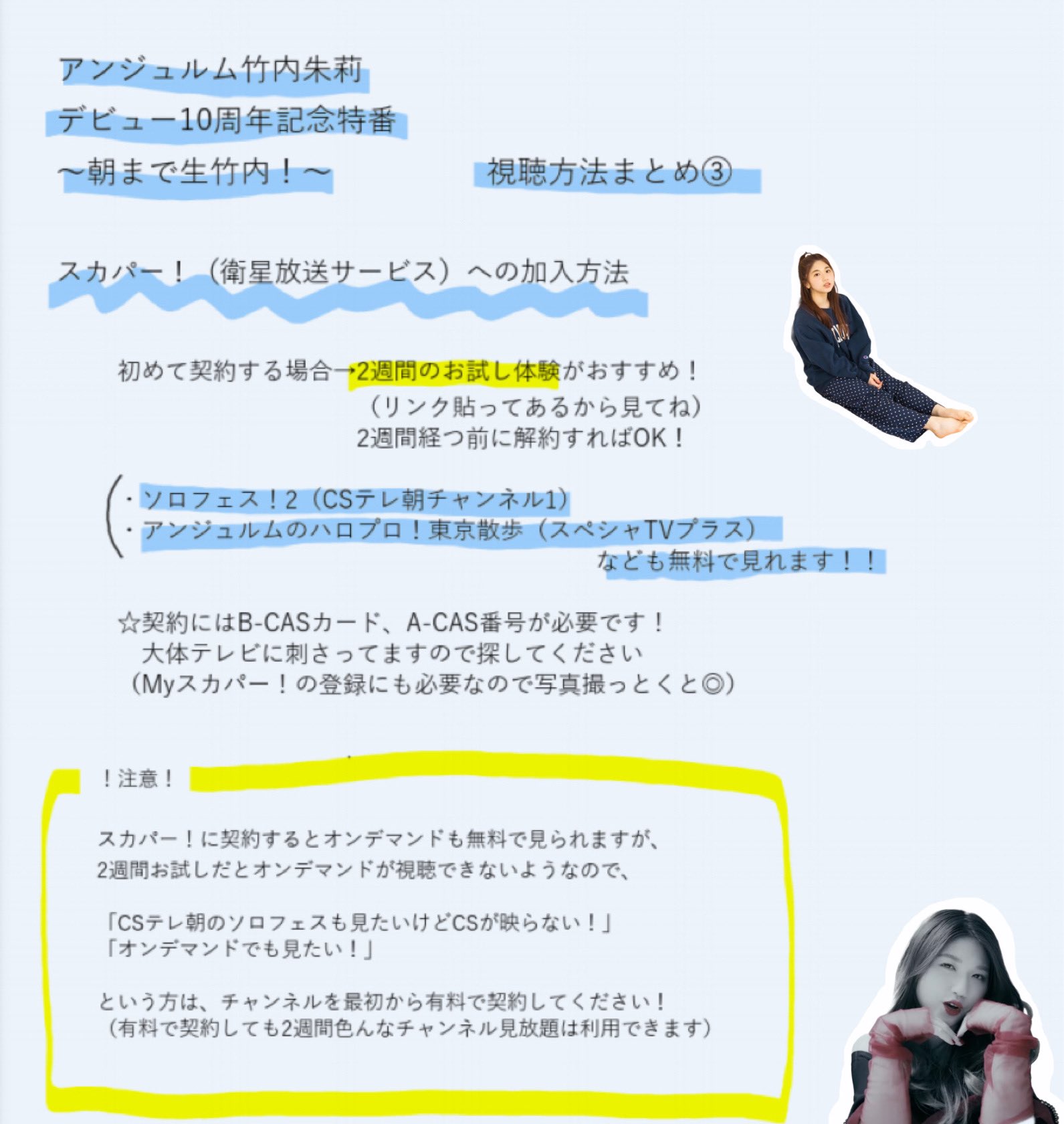 もくりん No Zouni Fight Twitter